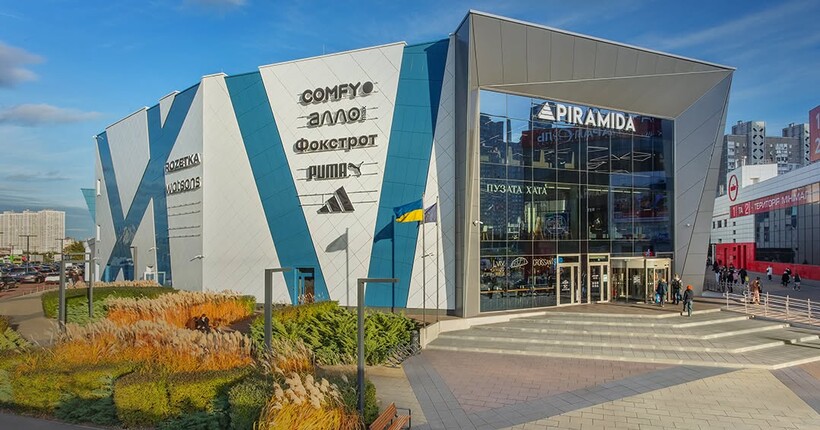 Нові правила під час тривог у Києві: як тепер працюють ТРЦ в столиці
