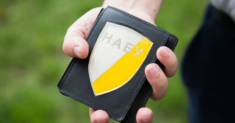 НАБУ повідомило про підозру експосадовцю 