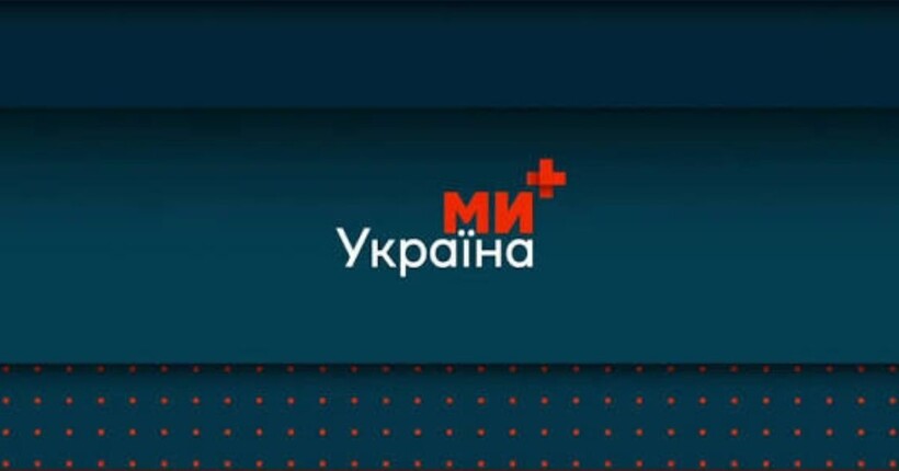 Через удар по інфраструктурі Cosmonova тимчасово відсутній сигнал телеканалу 