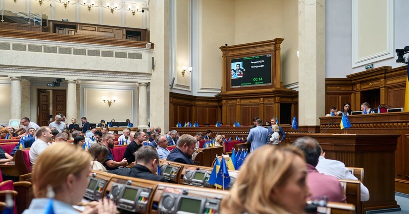 Рада ухвалила закон про освітні права національних меншин