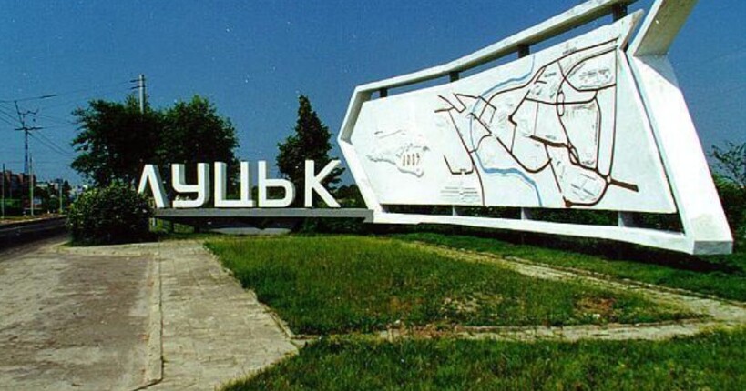 Луцьк залишився без світла після атаки дронів: що відомо