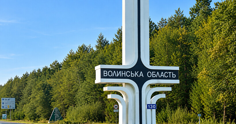 Аміак не потрапив у повітря після атаки на Маневичі: подробиці від ОВА