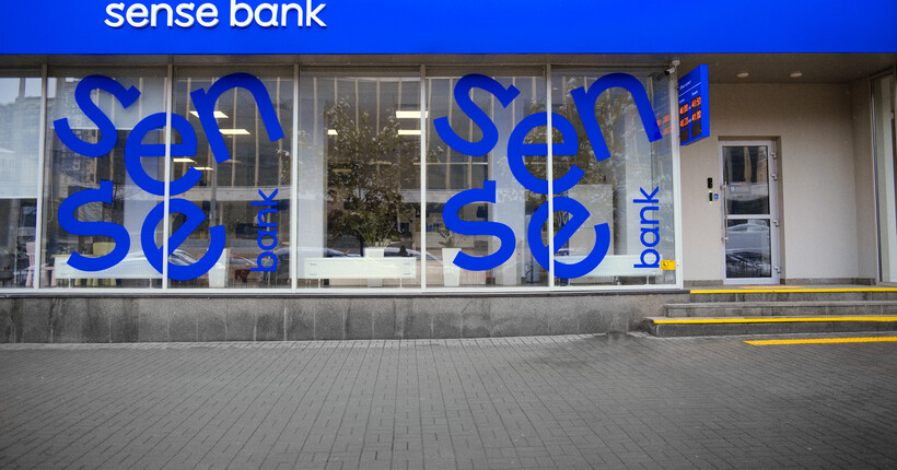 Кабмін створив комісію для продажу двох держбанків