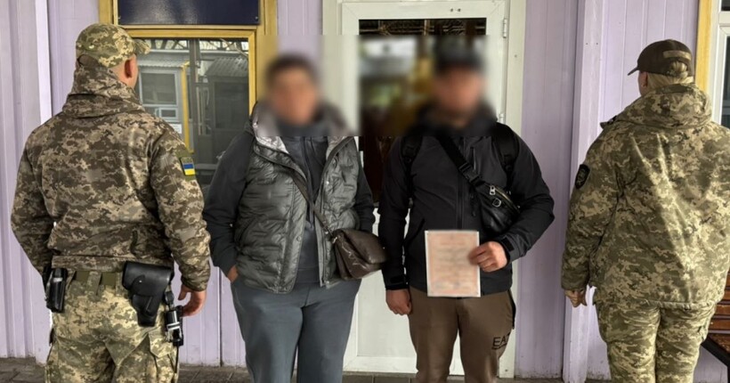 Прикордонники викрили фіктивний шлюб: чоловік одружився з тещею заради виїзду за кордон