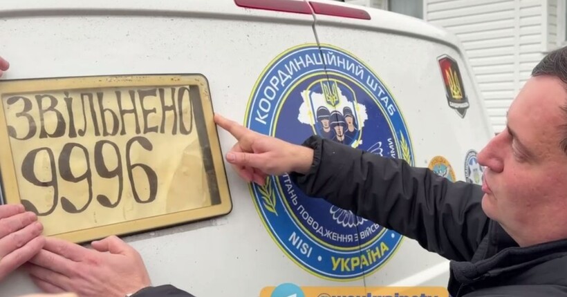 З російського полону звільнили вже 9996 людей - Юсов
