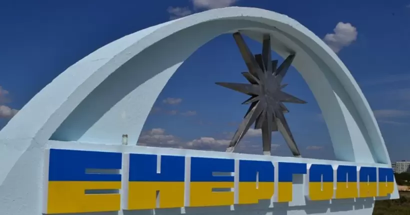 “Бавовна” в Енергодарі: в місті підірвали автомобіль з колаборантом всередині