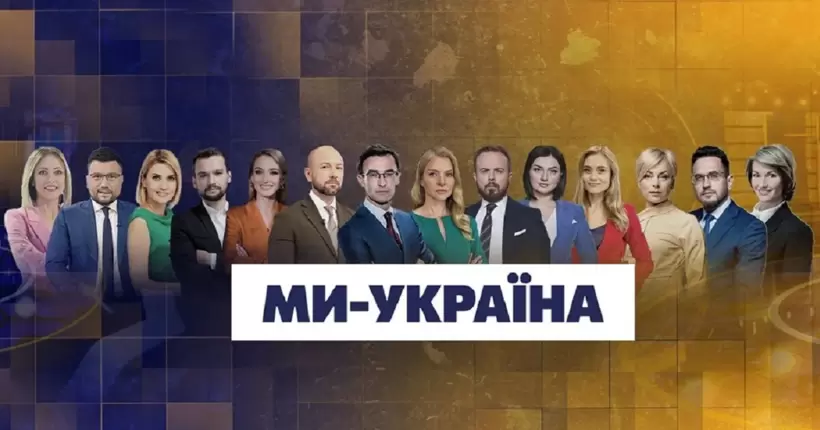 Телеканал 