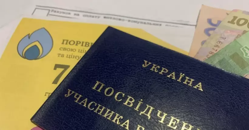 Комуналка зі знижкою та дострокова пенсія: на які основні пільги можуть розраховувати учасники бойових дій