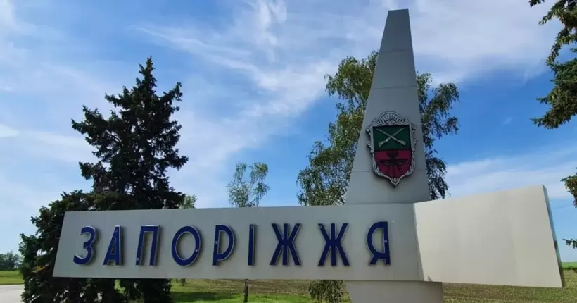 Цієї ночі була найбільша атака на Запоріжжя за весь період повномасштабного вторгнення