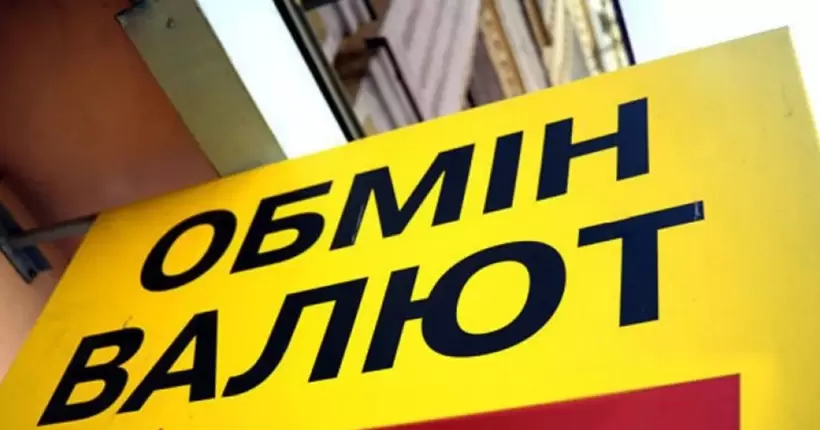 Що буде з курсом гривні навесні: підстави для оптимізму та ризики девальвації
