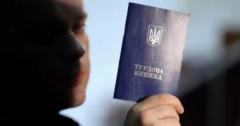 Безробіття в Україні: стало відомо, скільки людей втратили роботи