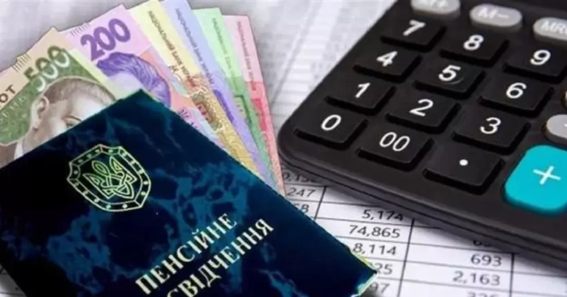 Індексація пенсій у 2023 році: кому і як переглянуть виплати