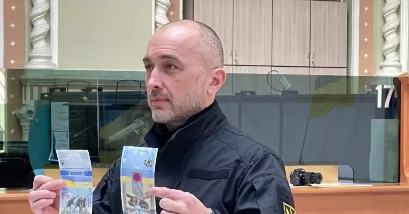 В Україні випустили памʼятну банкноту 