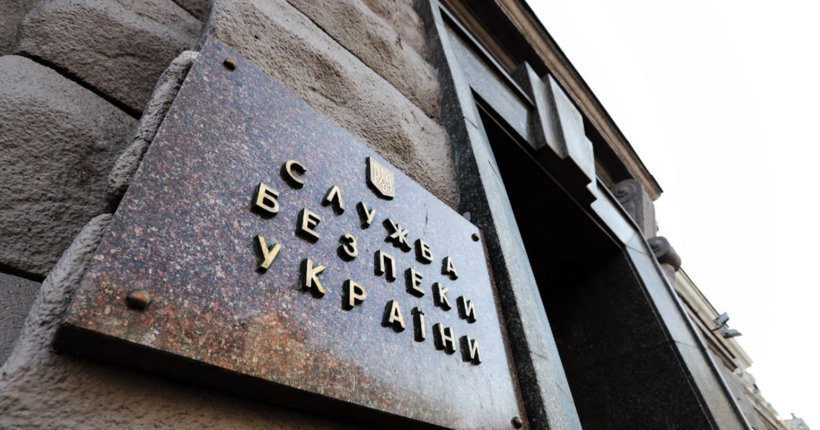 СБУ викрила ділків, які продавали в росію персональні дані українців