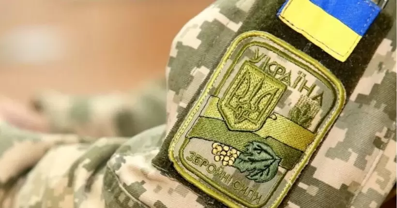 Стати 