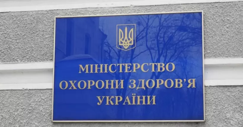 У МОЗ заявили, що зимова хвиля коронавірусу може завершитись в березні