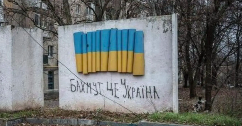 Битва за Бахмут: ситуація складна, однак про відступ ЗСУ з міста не йдеться, - Грабський