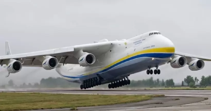Крила Мрії: 