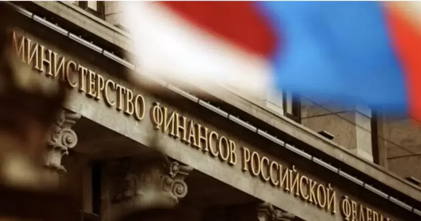 Дефіцит російського держбюджету виріс до $34 млрд