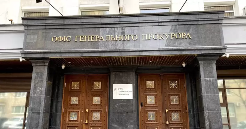 Підтримувала створення 