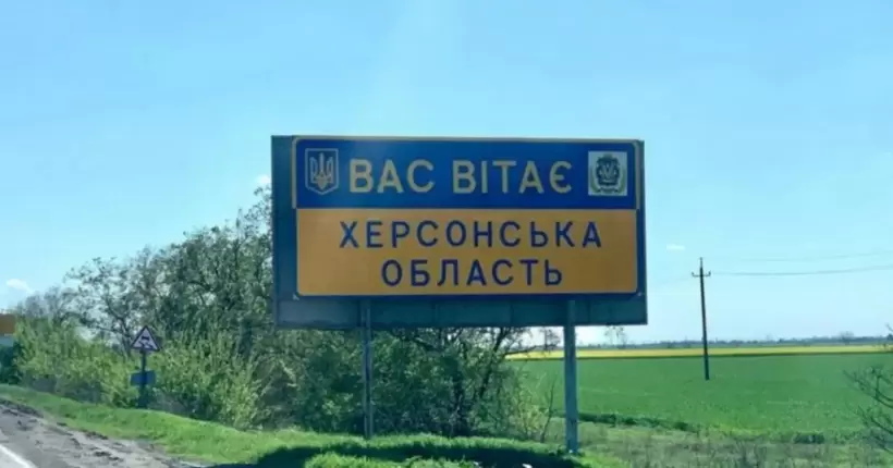 На Херсонщині посилили комендантську годину