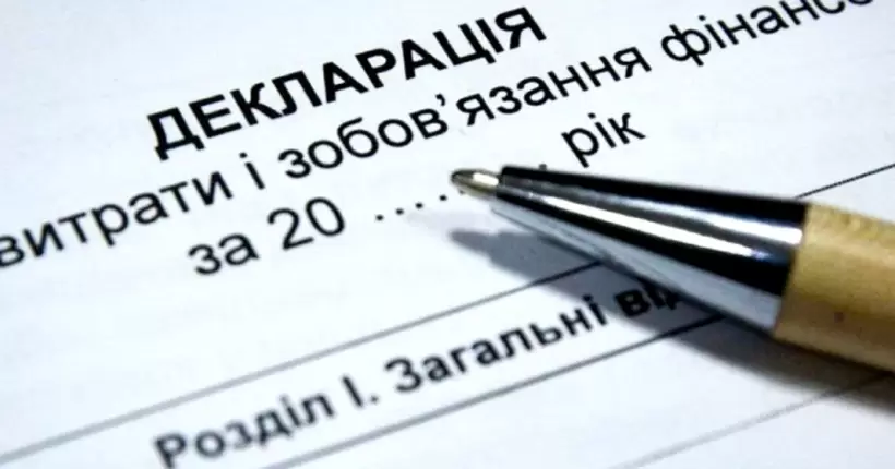 Як подавати податкову декларацію у 2023 році: хто повинен та не повинен звітувати про доходи