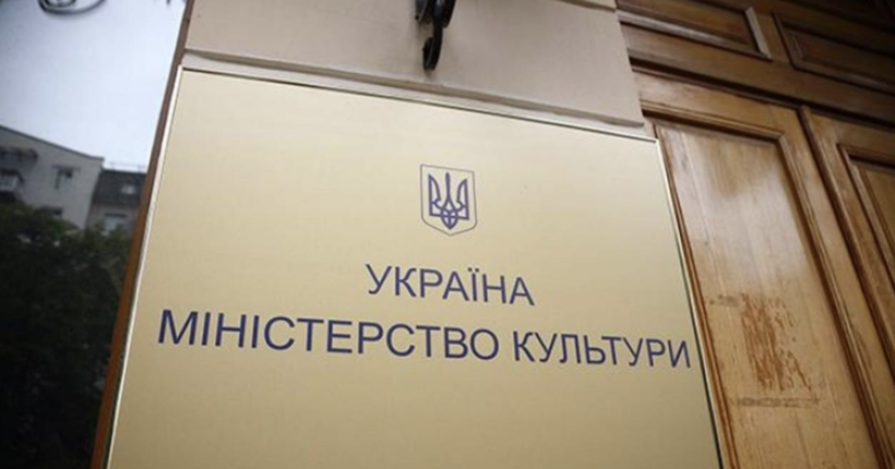 Виїзд артистів за кордон: Мінкульт пообіцяв сприяти українським митцям попри скандал