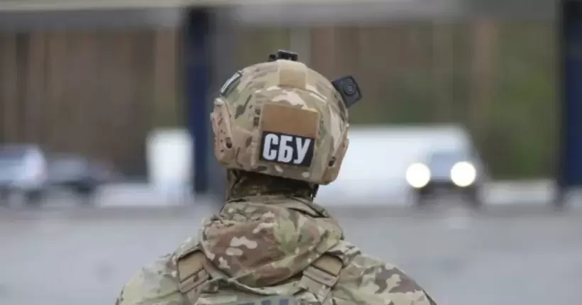 СБУ викрила зрадниць, які 