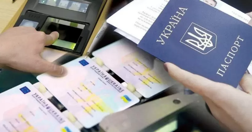 Як оформити чи обміняти паспорт: що треба знати про документи, вартість та транслітерацію