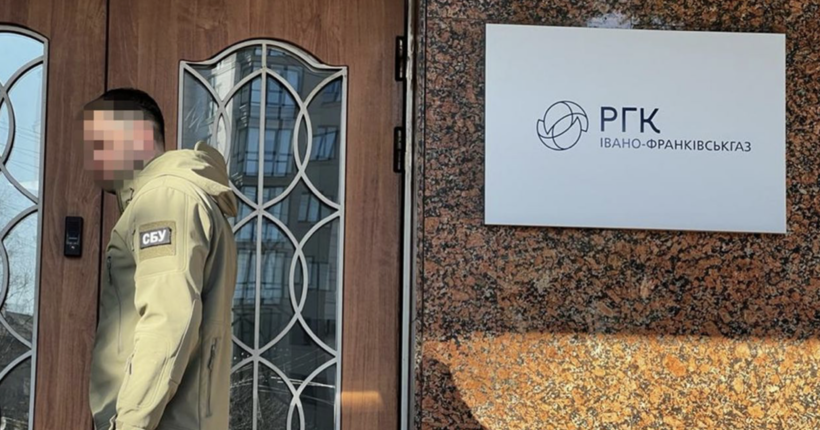 СБУ викрила 16 облгазів на розкраданні державного газу на мільярди гривень