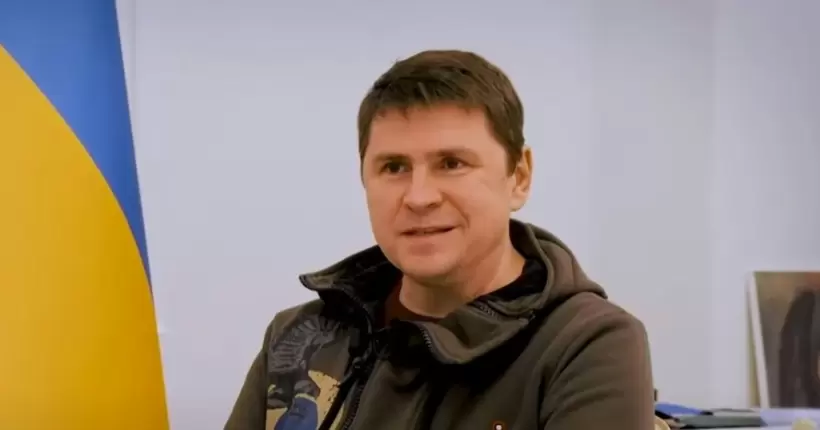 Китай точно не постачатиме зброю росії, - Подоляк