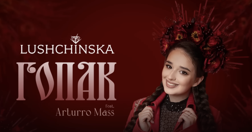 Виконавиця вірусної пісні з TikTok про 
