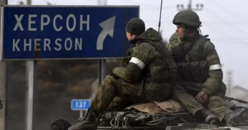 Росіяни можуть готувати 