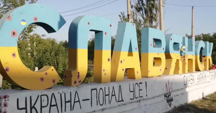Ранковий обстріл Слов’янська: є загиблі, триває розбирання завалів (ВІДЕО)