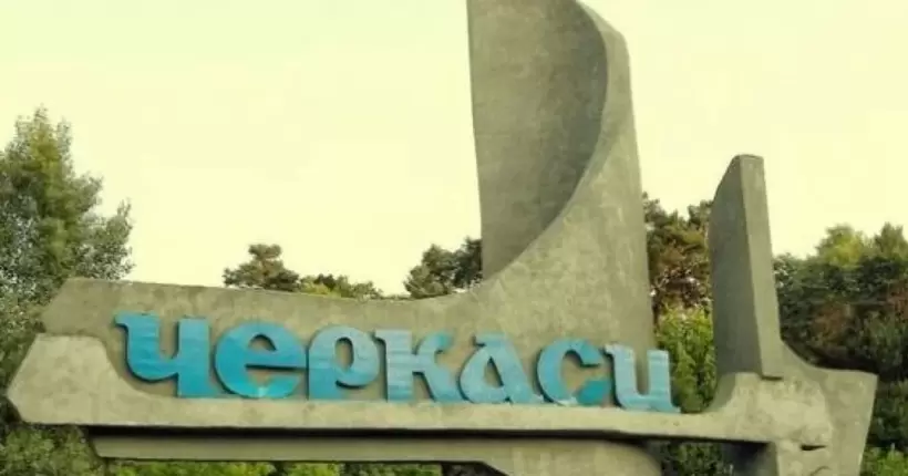 У Черкаській області з 3 квітня скоротять комендантську годину: скільки вона триватиме