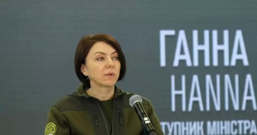 Росія намагається зірвати мобілізацію в Україні, — Маляр