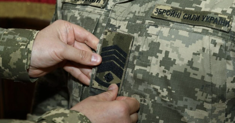 Міноборони: Сержанти без вищої освіти зможуть обіймати офіцерські посади