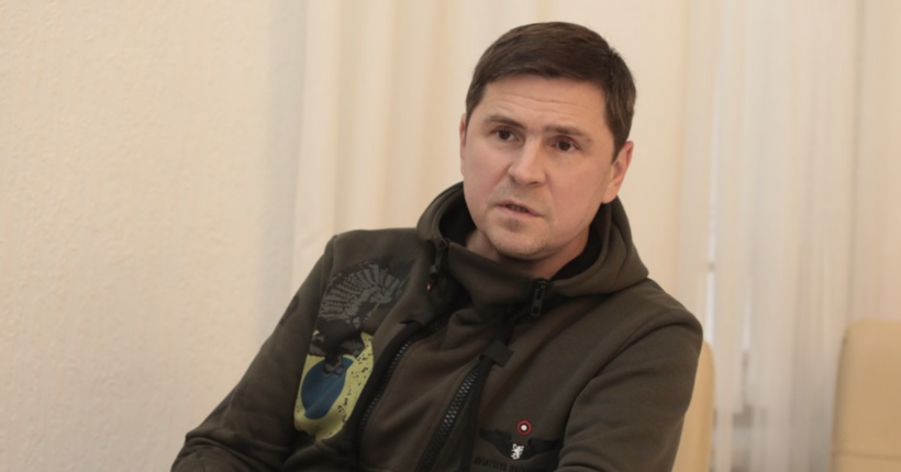 Дивний 