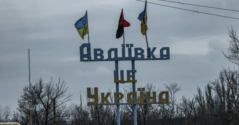 Окупанти накрили Авдіївку з артилерії: загинуло немовля