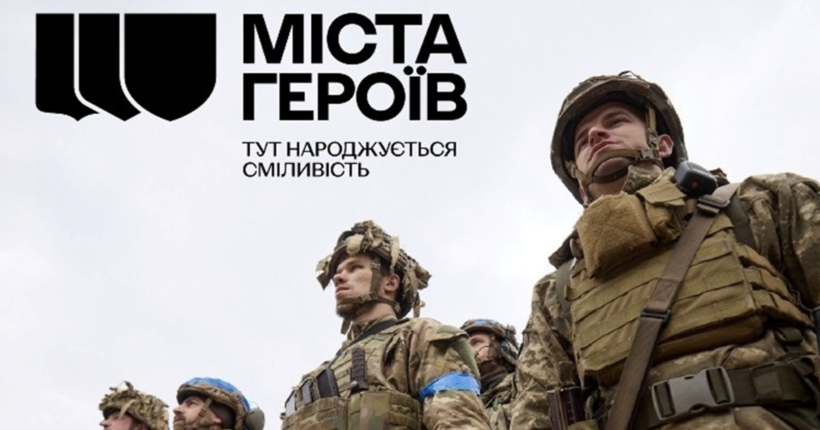 Зарівна про головну ідею кампанії 