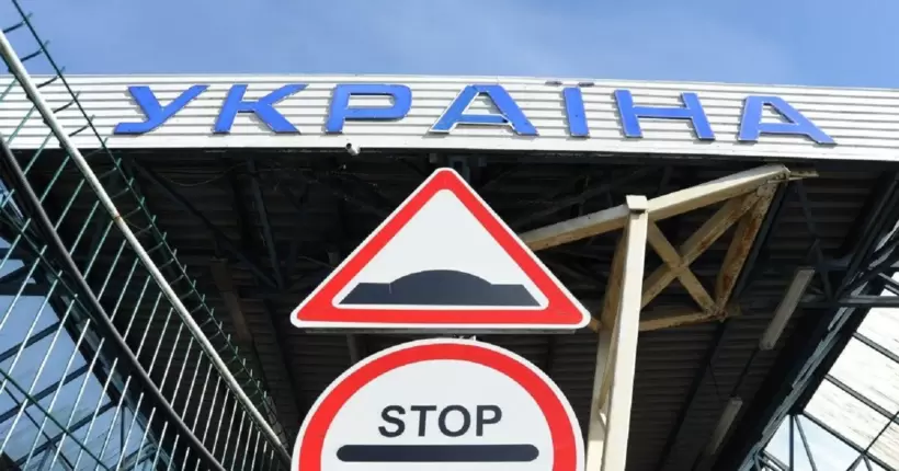 Хто може та не може виїхати за кордон під час воєнного стану: основне про умови та документи