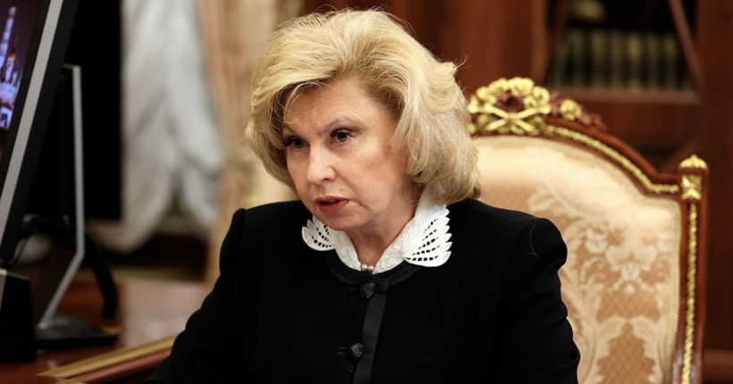 Москалькову вигнали з Європейської мережі націнституцій з прав людини
