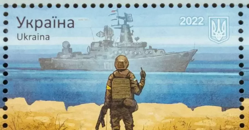 Річниця затоплення крейсеру 