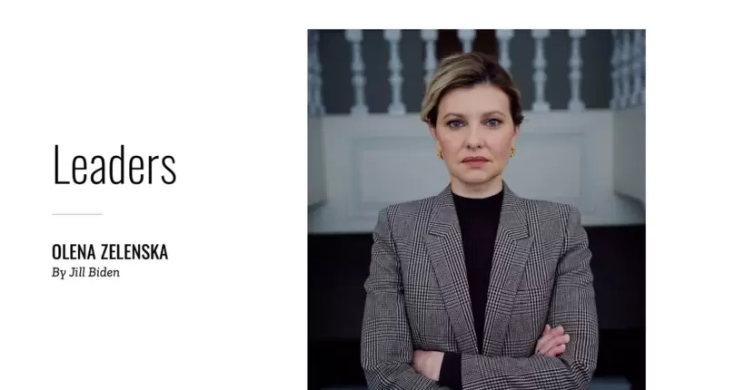 Журнал TIME вніс Олену Зеленську до списку 100 найвпливовіших людей у 2023 році