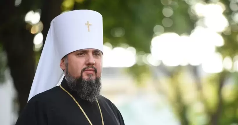 Противники свідомо оббріхують ПЦУ та нав'язують зв'язки з політсилами, - Епіфаній