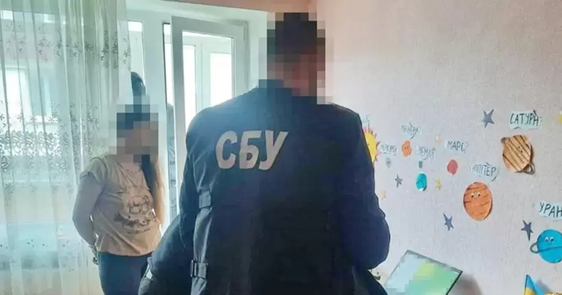 СБУ затримала доньку колишнього гауляйтера Чорнобаївки