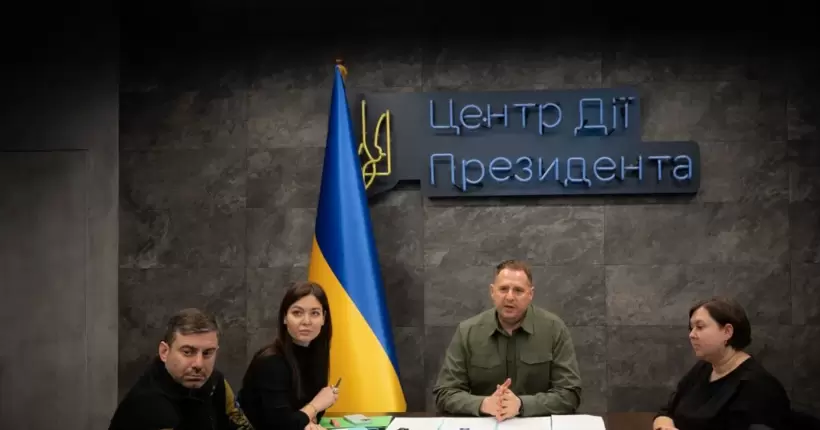 Єрмак провів відеозустріч із директоркою ЮНІСЕФ: обговорили депортації дітей у рф