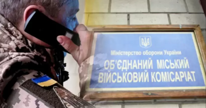 У Черкасах співробітники військкомату побили чоловіка під час вручення повістки