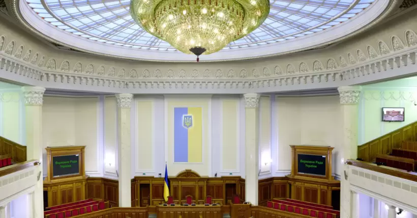 Верховна Рада визнала політичний режим у росії рашизмом