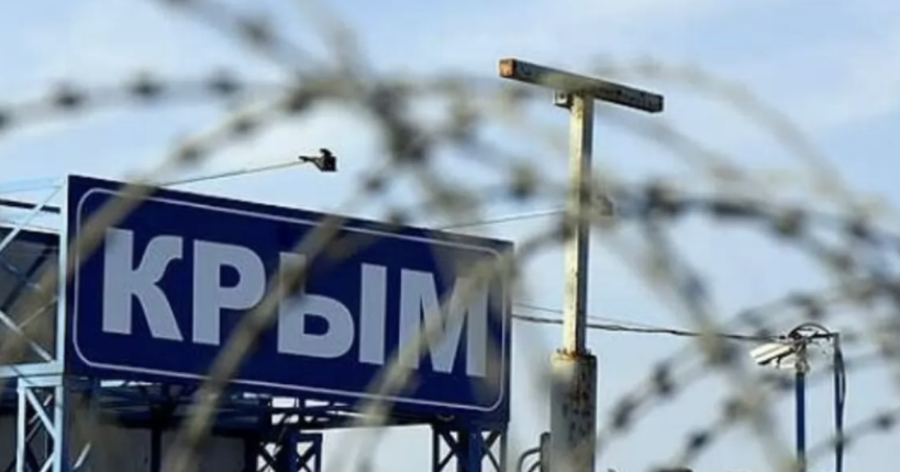 Гуменюк: Повернення Криму не буде легким